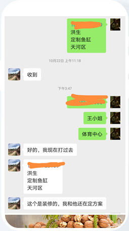 機械公司SEO外包